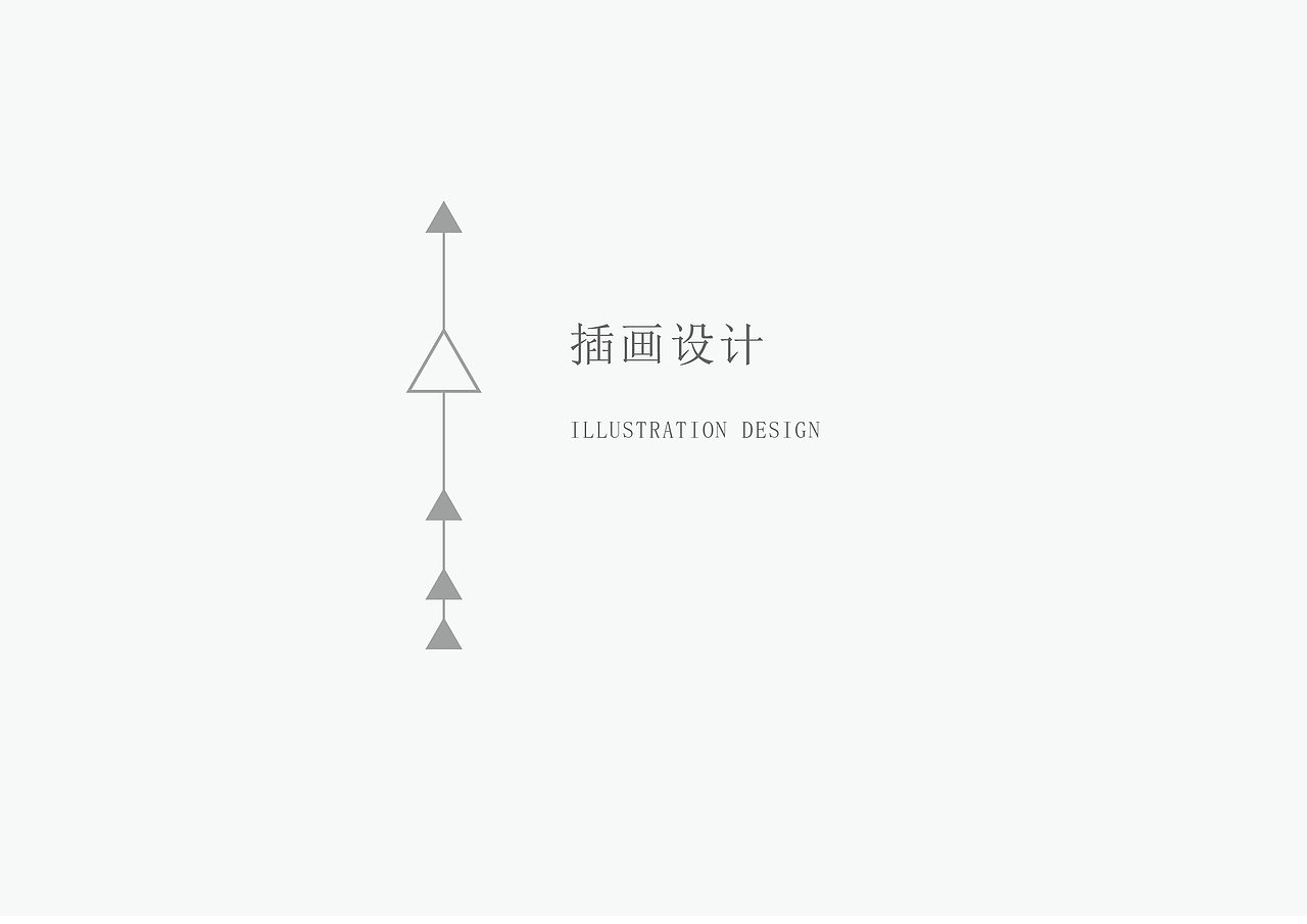 我的个人作品集（图ZMTE4NDUzOTE2） - 海报 - 站酷设计师曹梦岚要加油啊原创素材 - 站酷ZCOOL