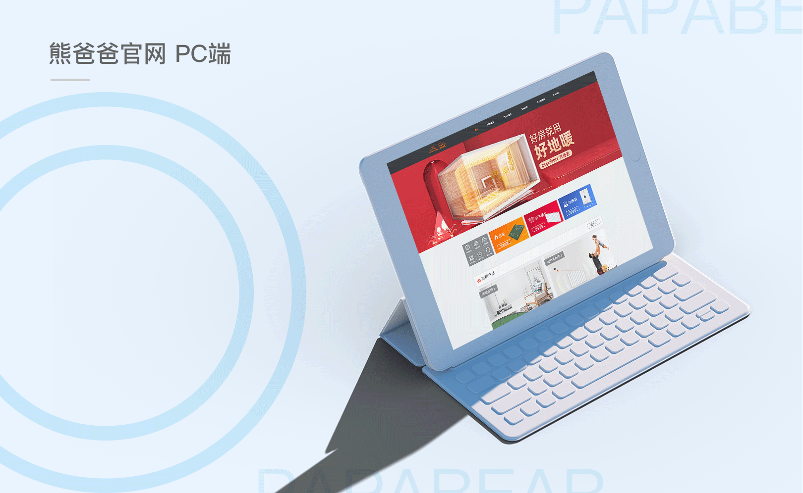 2019-2020UI作品集