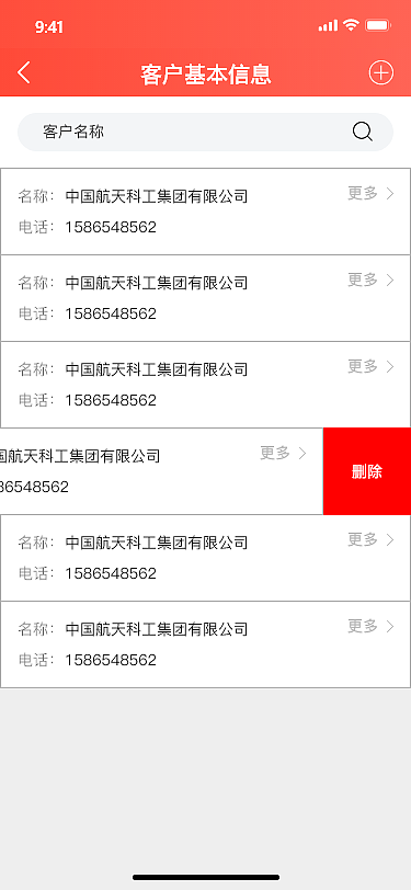 货架管理（图ZMjEzMjY0ODg4） - APP界面 - 站酷设计师小周脑洞大开原创素材 - 站酷ZCOOL