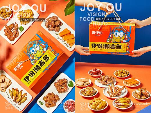 来伊份零食礼盒 x JOY·OU 🔥