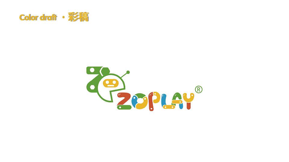 玩具LOGO-VI（图ZMjU2Mzg4MjM2） - Logo - 站酷设计师LH小璐原创素材 - 站酷ZCOOL