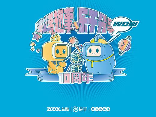 快手小卖部——生活趣事 乐于分享