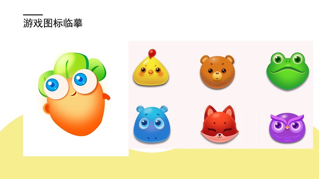 作品集（图ZMjU5NDg0NjQ4） - 其他 - 站酷设计师洛可可范LNJC原创素材 - 站酷ZCOOL