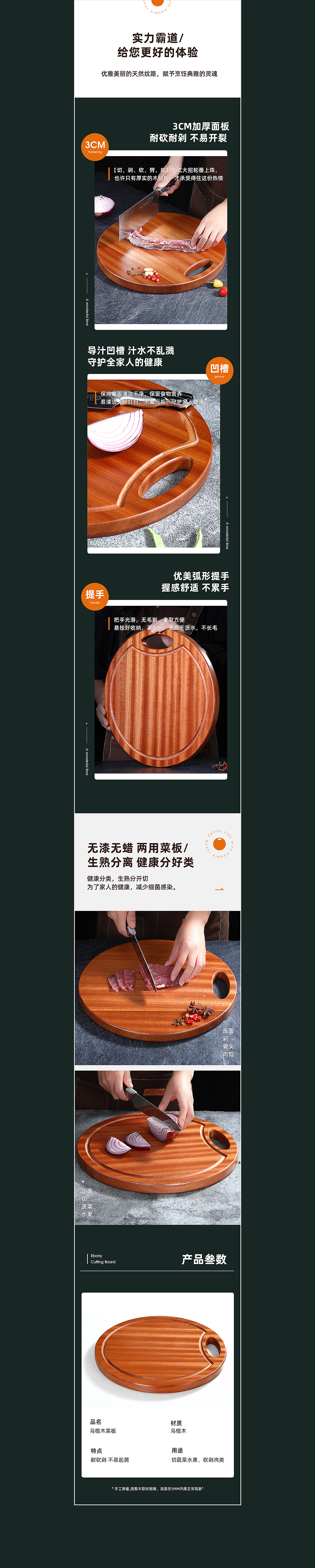 详情页x2（图ZMjY0OTUwODYw） - 电商 - 站酷设计师时年八月原创素材 - 站酷ZCOOL