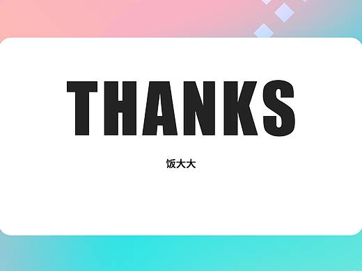 9102 平面设计作品集