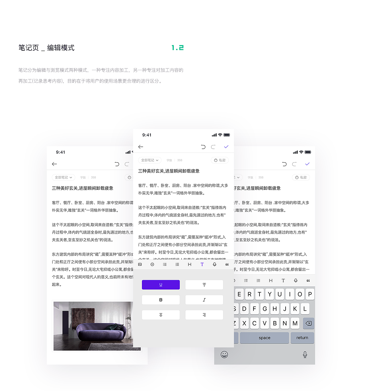 Cate 笔记_移动端应用设计（图ZMTkwODI1Mjcy） - APP界面 - 站酷设计师泽泽先生原创素材 - 站酷ZCOOL