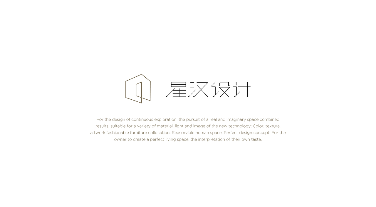 星汉设计_logo（图ZMTk2MTU1MTQw） - 品牌 - 站酷设计师fiiiz原创素材 - 站酷ZCOOL