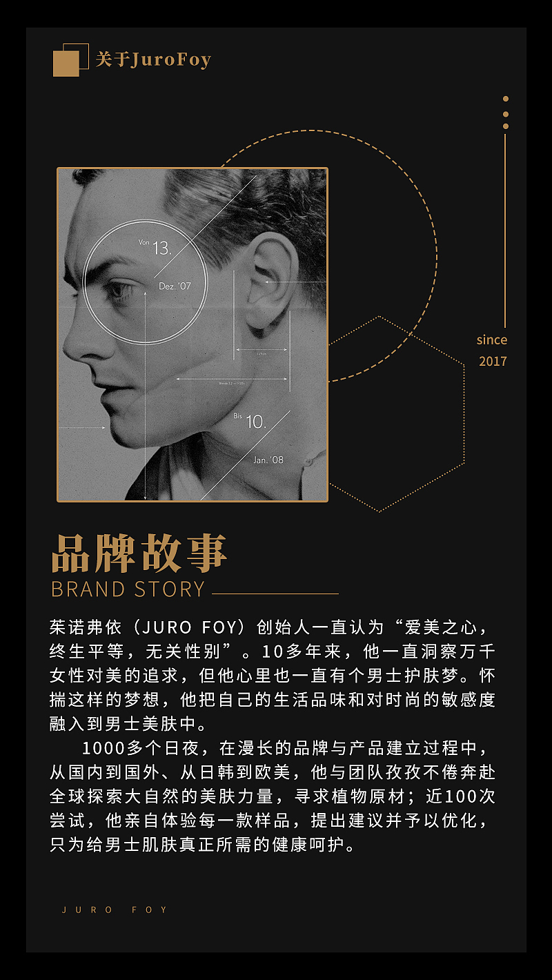 H5设计（图ZMjA0NDQ0NTEy） - 海报 - 站酷设计师胖达不胖原创素材 - 站酷ZCOOL