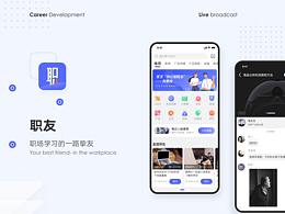 UI