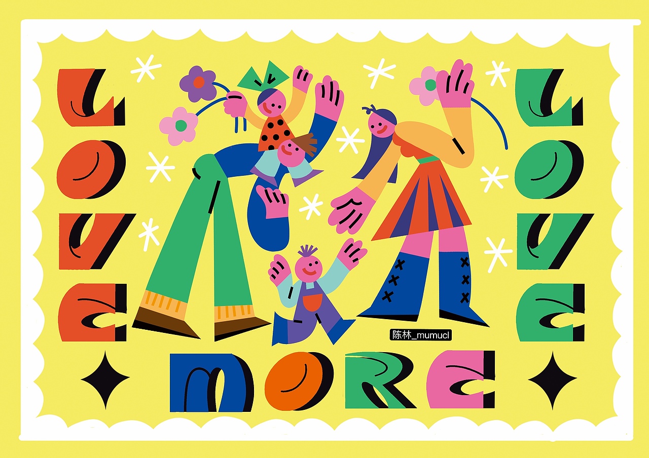 家庭主题插画（图ZMjk0NTE4MjYw） - 商业插画 - 站酷设计师陈林_mumucl原创素材 - 站酷ZCOOL