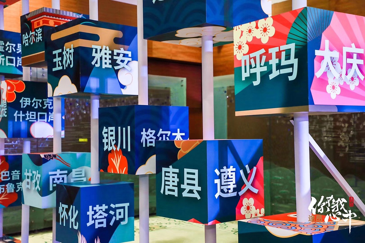 2020新春大吉（图ZMTk0MjY2NjQ0） - 其他平面 - 站酷设计师明的明天原创素材 - 站酷ZCOOL