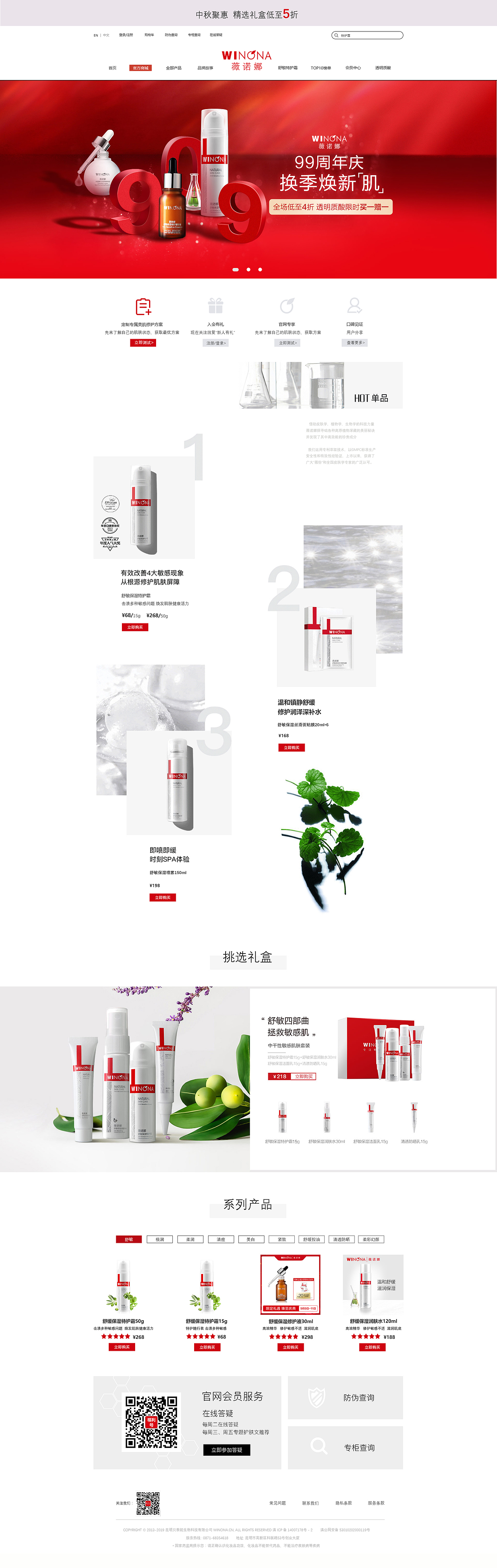 pc页面（图ZMTk3MjYzMTM2） - 企业官网 - 站酷设计师Z06554769原创素材 - 站酷ZCOOL