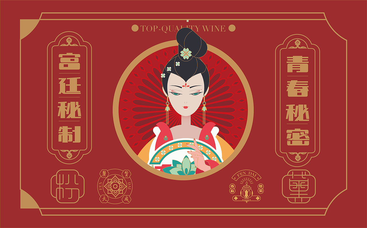 练习——包装及画册（图ZMjYzNTQyMDQw） - 商业插画 - 站酷设计师Max妈咪亚原创素材 - 站酷ZCOOL