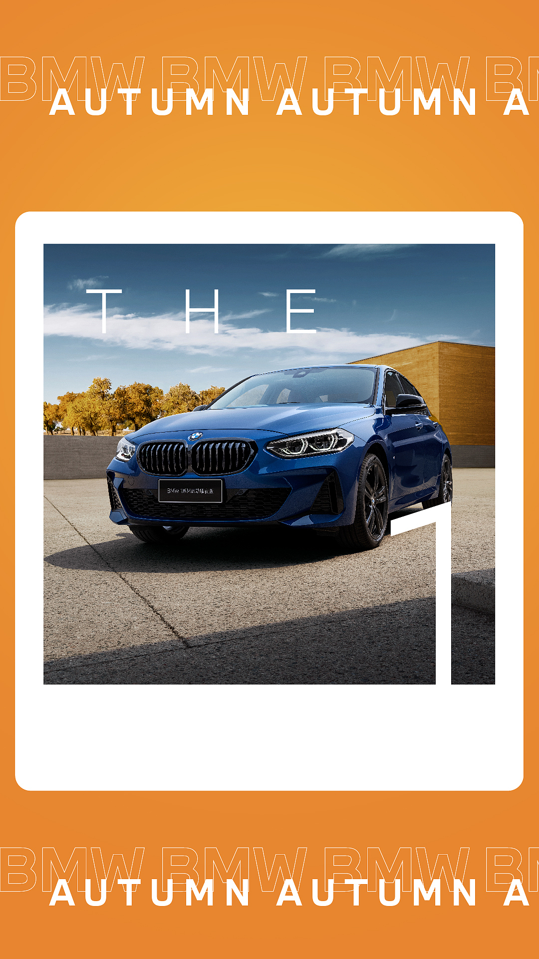 BMW新品推荐快闪视频