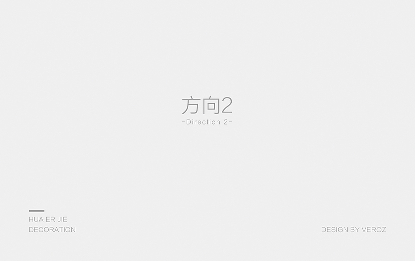 华尔皆装饰品牌标志设计提案|WakeUP Design（图ZMjY1MTU4NjA=） - 品牌 - 站酷设计师KimTenth金田原创素材 - 站酷ZCOOL
