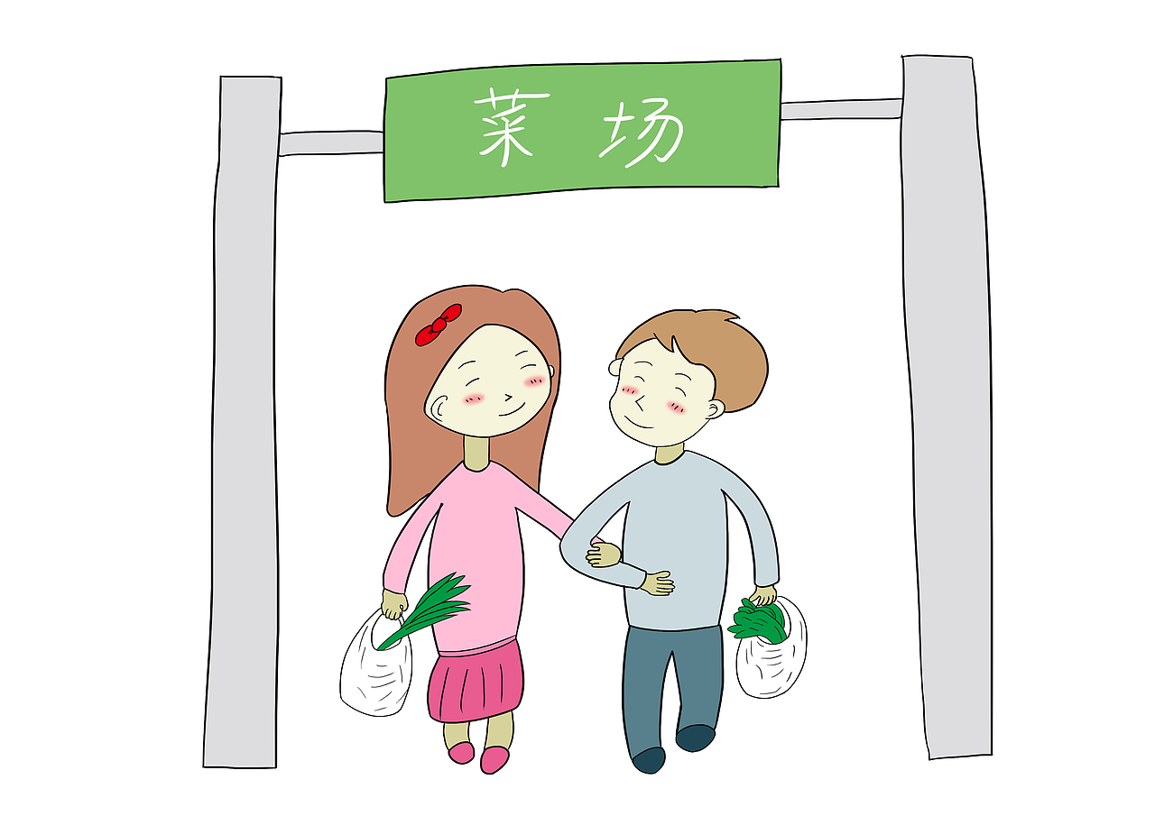 在菜场走出来一对,好温馨,说着亲密的话语.