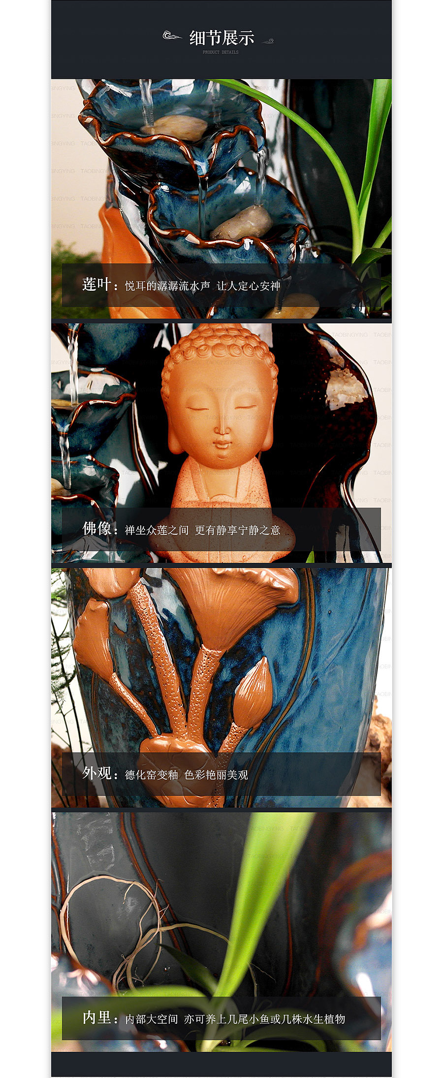 淘兵营-礼品类目-禅意佛像瓷器详情页设计外包案例(图ZMTAyNjA1Nzgw) - 电商 - 站酷设计师淘兵营原创素材 - 站酷ZCOOL