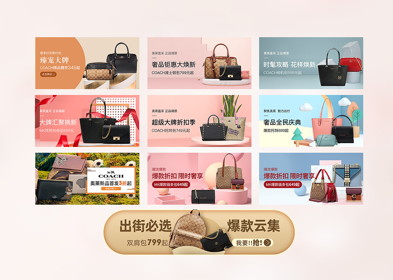 2019年考拉黑五+圣誕節(jié)+入口圖（圖ZMjQ2MzAwMTQ4） - 海報(bào) - 站酷設(shè)計(jì)師鑫玥啊原創(chuàng)素材 - 站酷ZCOOL