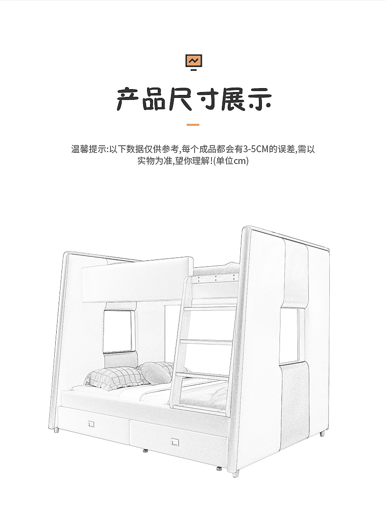 儿童床（图ZMjgzOTQyNjU2） - 电商 - 站酷设计师Furniture美工原创素材 - 站酷ZCOOL