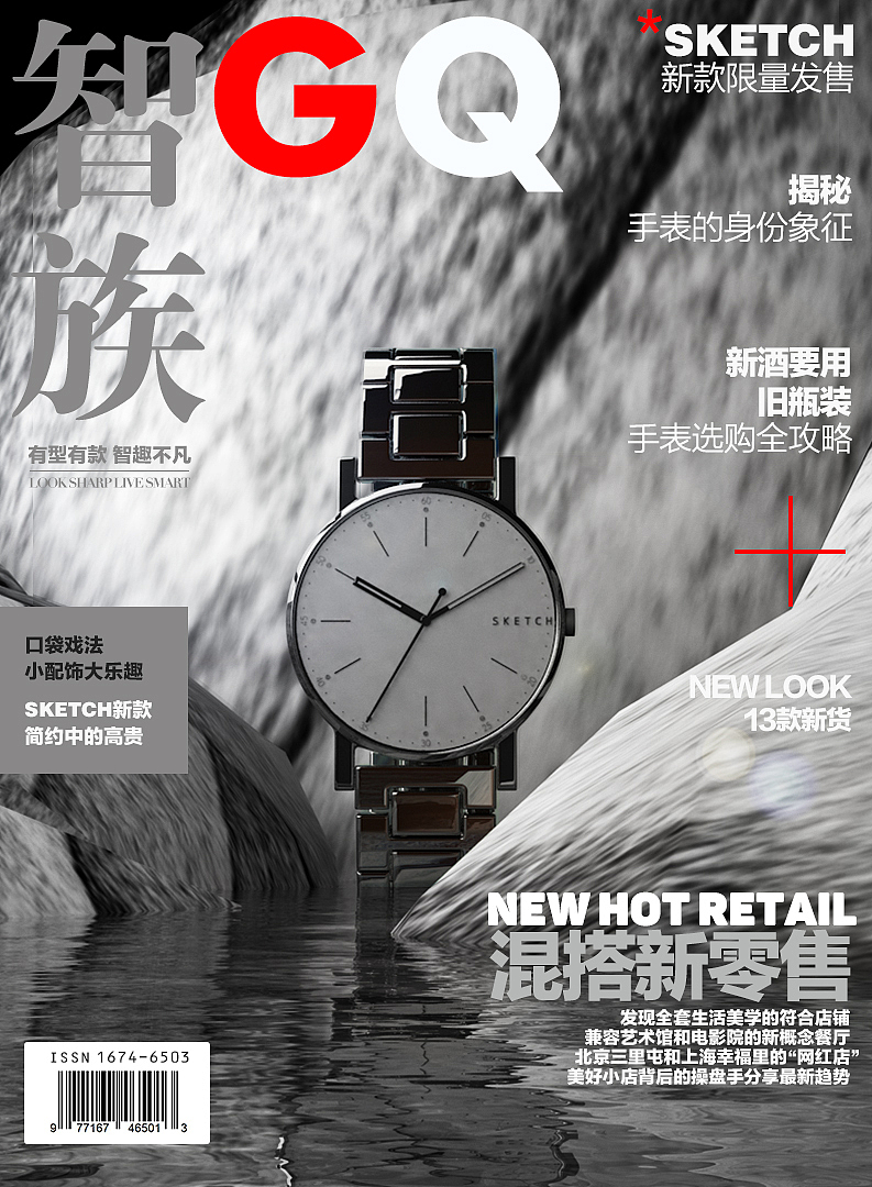 白无常C4D课程作业记录（十四）（图ZODc2OTg5MzY=） - 其他三维 - 站酷设计师Vercanal原创素材 - 站酷ZCOOL
