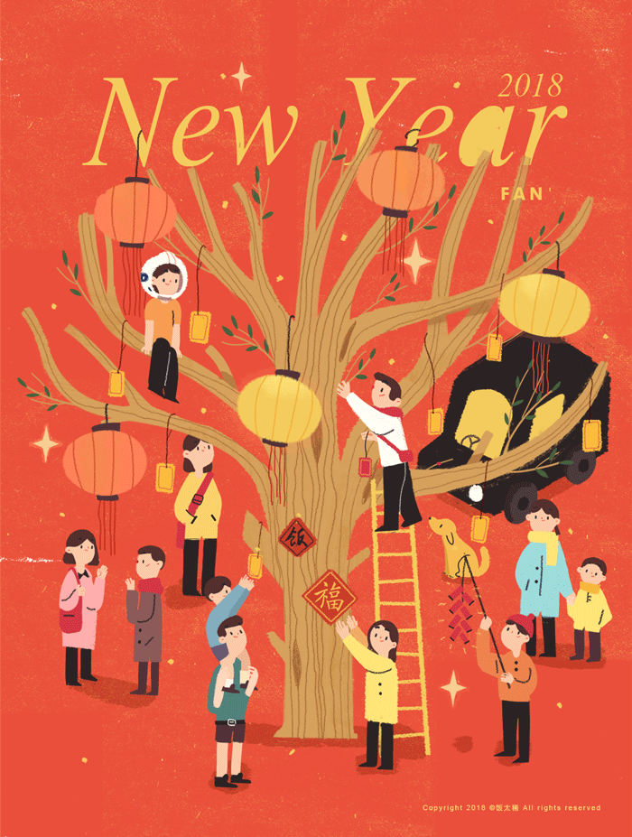 2018新年大吉（图ZMTA1NDA1NzM2） - 商业插画 - 站酷设计师饭太稀Fan原创素材 - 站酷ZCOOL