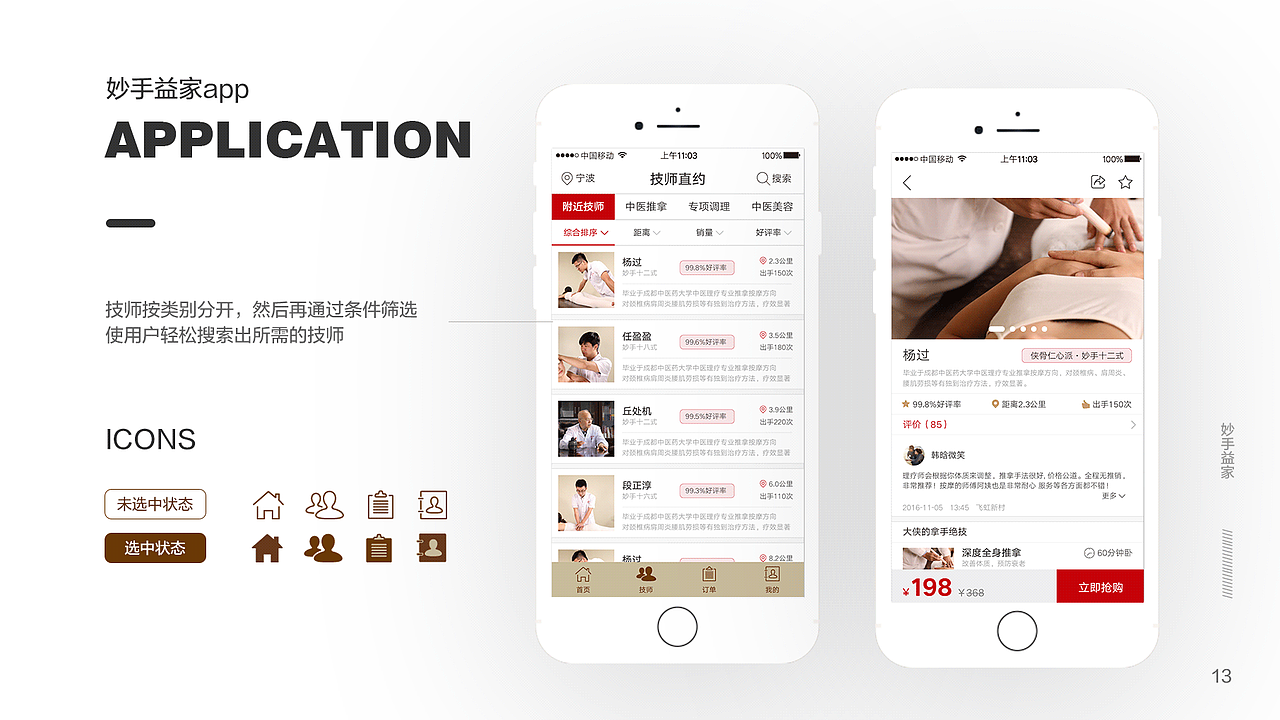 ui（图ZMTA4NDcyNTc2） - 企业官网 - 站酷设计师漫天星辰时原创素材 - 站酷ZCOOL