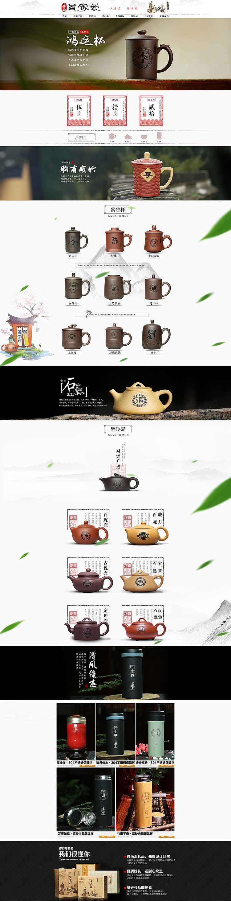 部分展示（图ZMTEwMDE0ODI4） - 其他 - 站酷设计师我爱吃肉包和咕咕原创素材 - 站酷ZCOOL