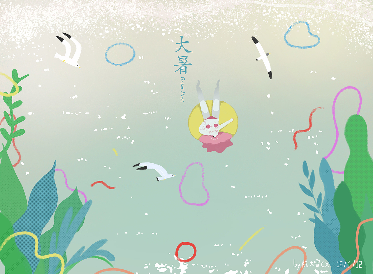 24节气（图ZMTQyNTIyNjg0） - 艺术插画 - 站酷设计师流浪的雪狗子原创素材 - 站酷ZCOOL