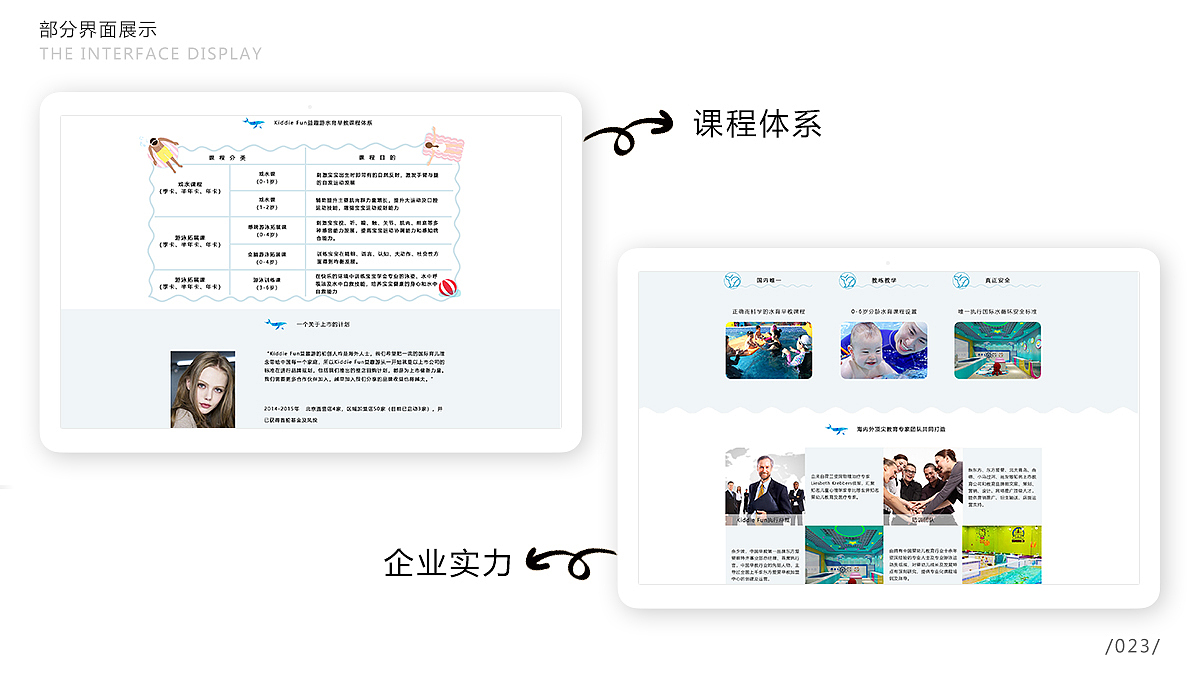 UI作品集（图ZMTUxMzIyNDc2） - APP界面 - 站酷设计师1iu_恒原创素材 - 站酷ZCOOL