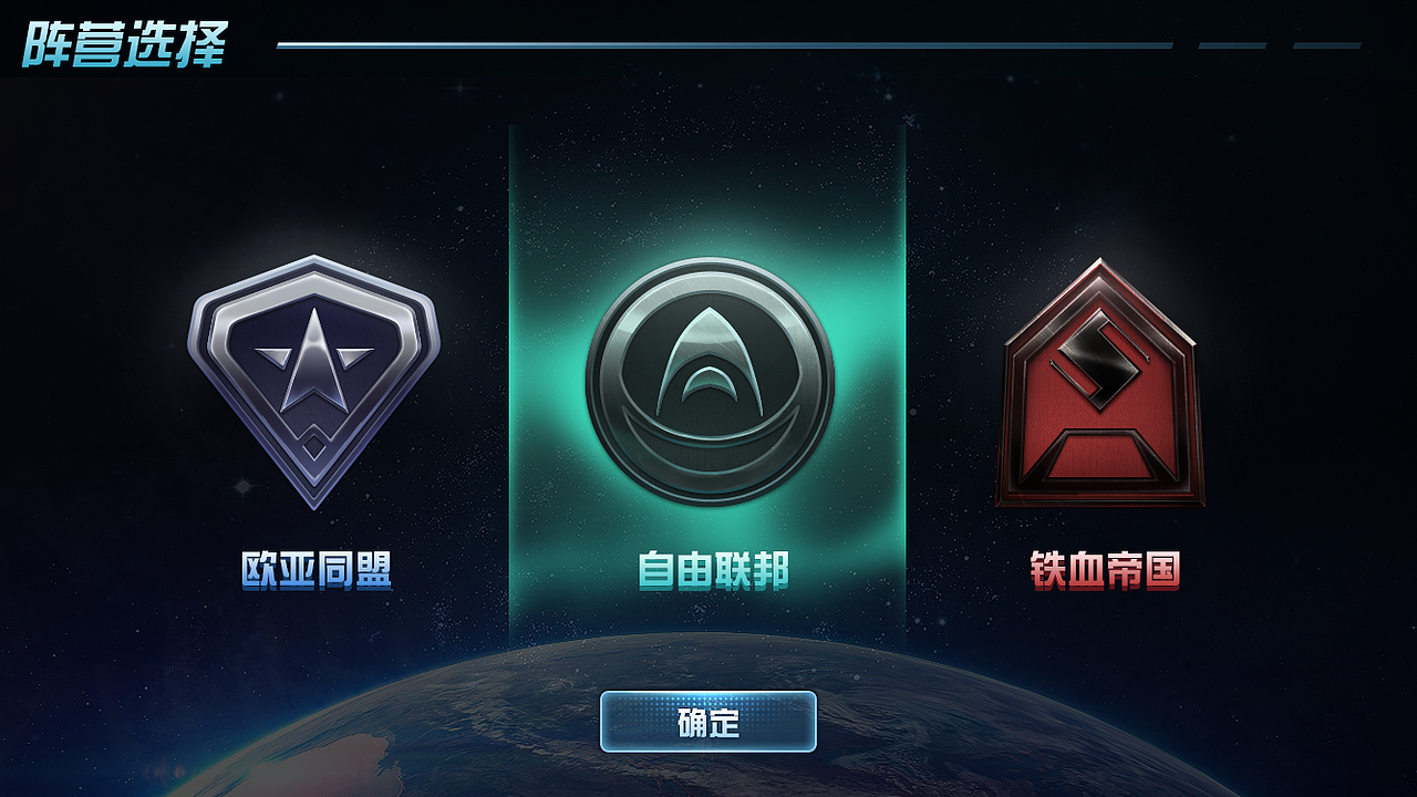 项目UI（图ZMTU4MjY5Nzcy） - 游戏UI - 站酷设计师哎呦喂LJ原创素材 - 站酷ZCOOL