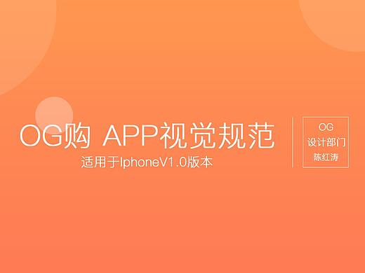 視覺(jué)規(guī)范（個(gè)人主頁(yè)-ZMzc3MzY5MjA=） - APP界面 - 站酷設(shè)計(jì)師遲染cht原創(chuàng)素材 - 站酷ZCOOL