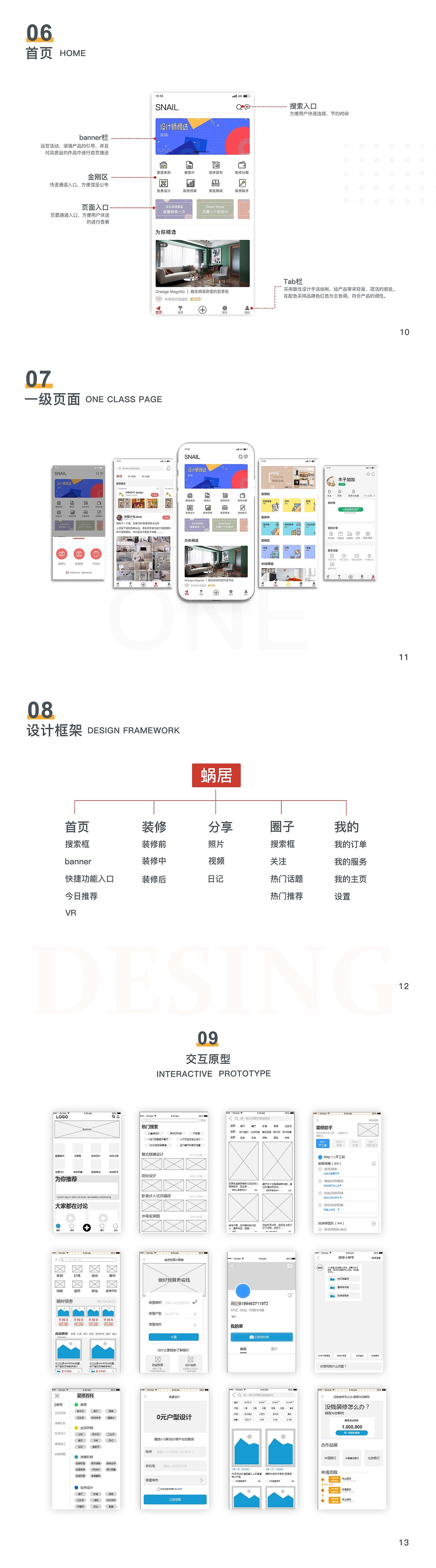 個(gè)人作品集（圖ZMjIyMTcwMjk2） - 其他 - 站酷設(shè)計(jì)師past_原創(chuàng)素材 - 站酷ZCOOL