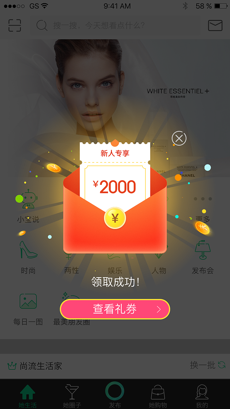 新用户红包（附源文件）（图ZNjk1NDE0OTY=） - APP界面 - 站酷设计师卡林君原创素材 - 站酷ZCOOL