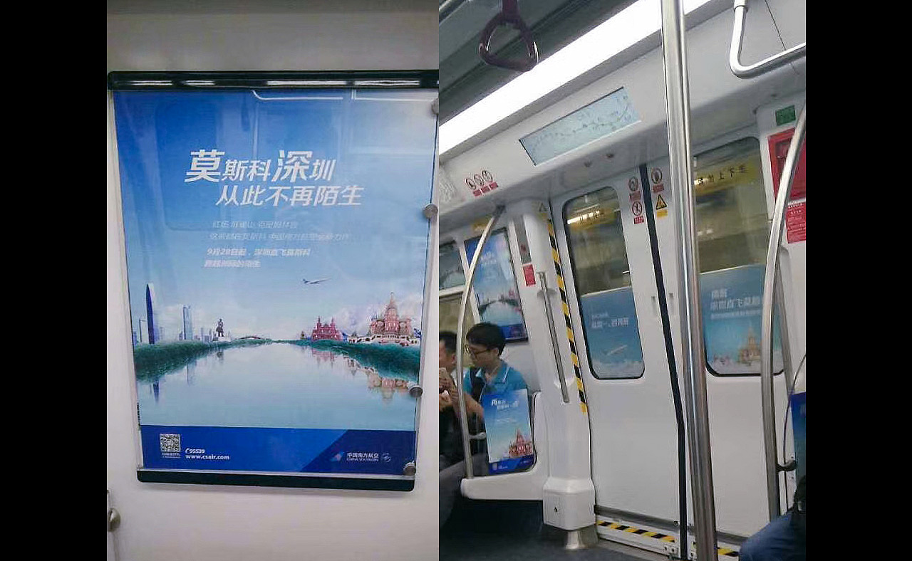 【海报】航空海报（图ZMTExMTk1MDQ4） - 海报 - 站酷设计师刘郊阳原创素材 - 站酷ZCOOL