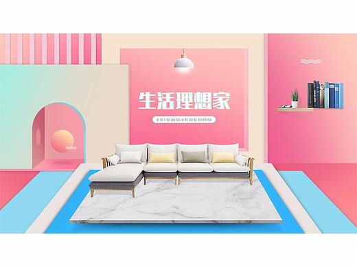 北欧沙发海报（个人主页-ZMjgxNjc3Mjg=） - 运营设计 - 站酷设计师244469486原创素材 - 站酷ZCOOL