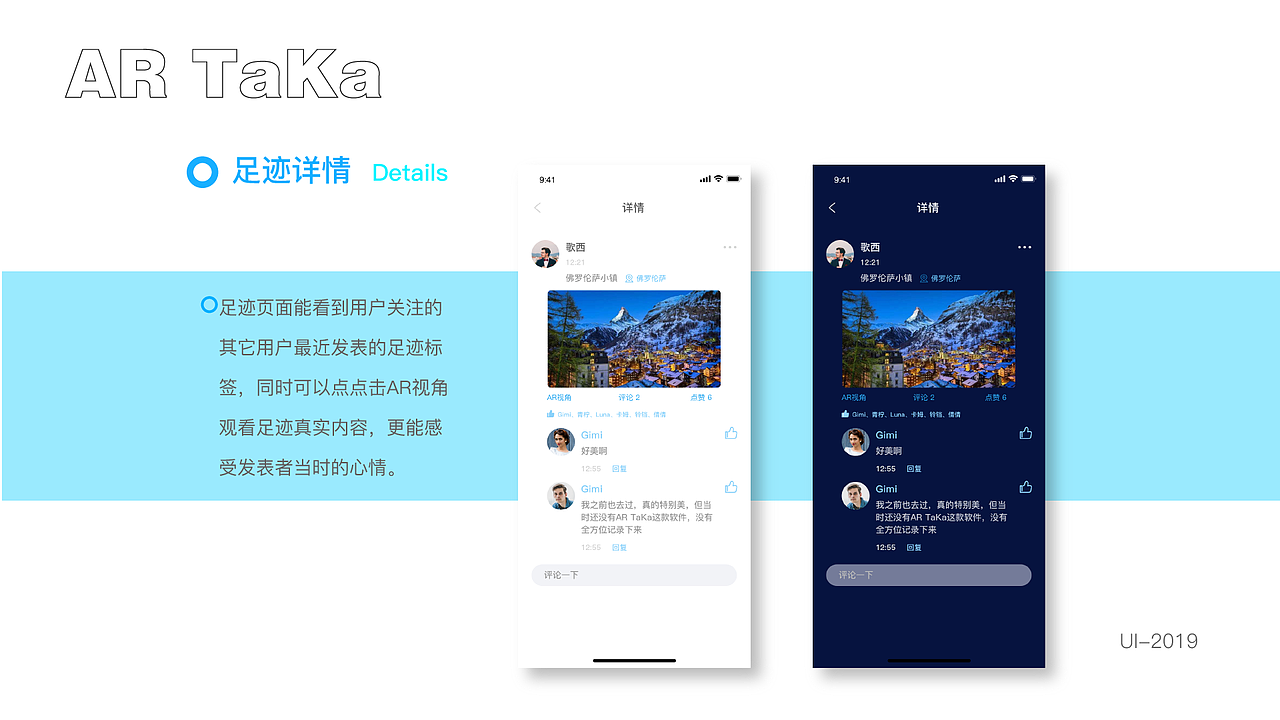 民宿客栈和ARTAKA  优化升级再改版