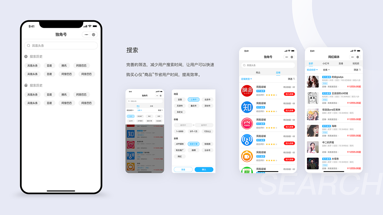 2019作品合集（图ZMjA3NjIyMTQw） - 软件界面 - 站酷设计师二浪i原创素材 - 站酷ZCOOL