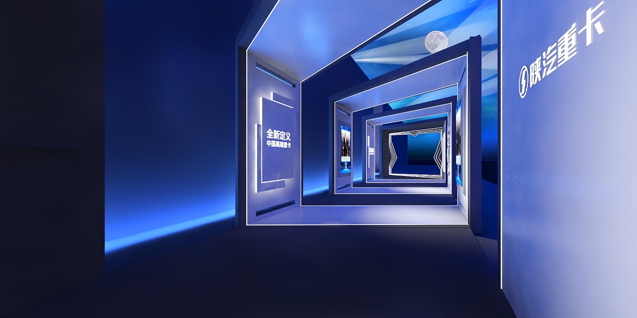 陕汽x6000大明宫新车发布会