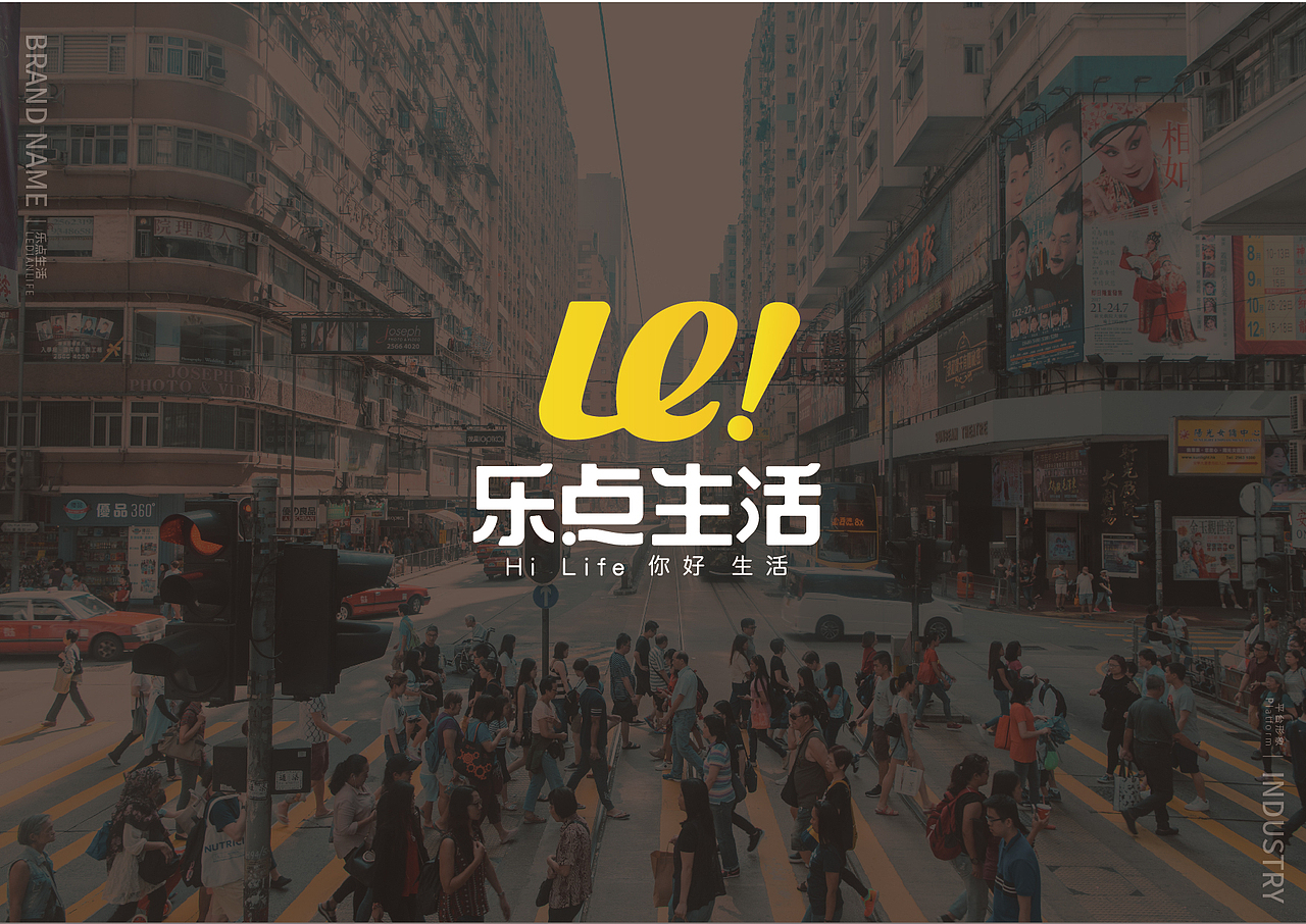 乐点生活品牌logo升级（图ZMjQyNzIyMTk2） - 品牌 - 站酷设计师葛多原创素材 - 站酷ZCOOL