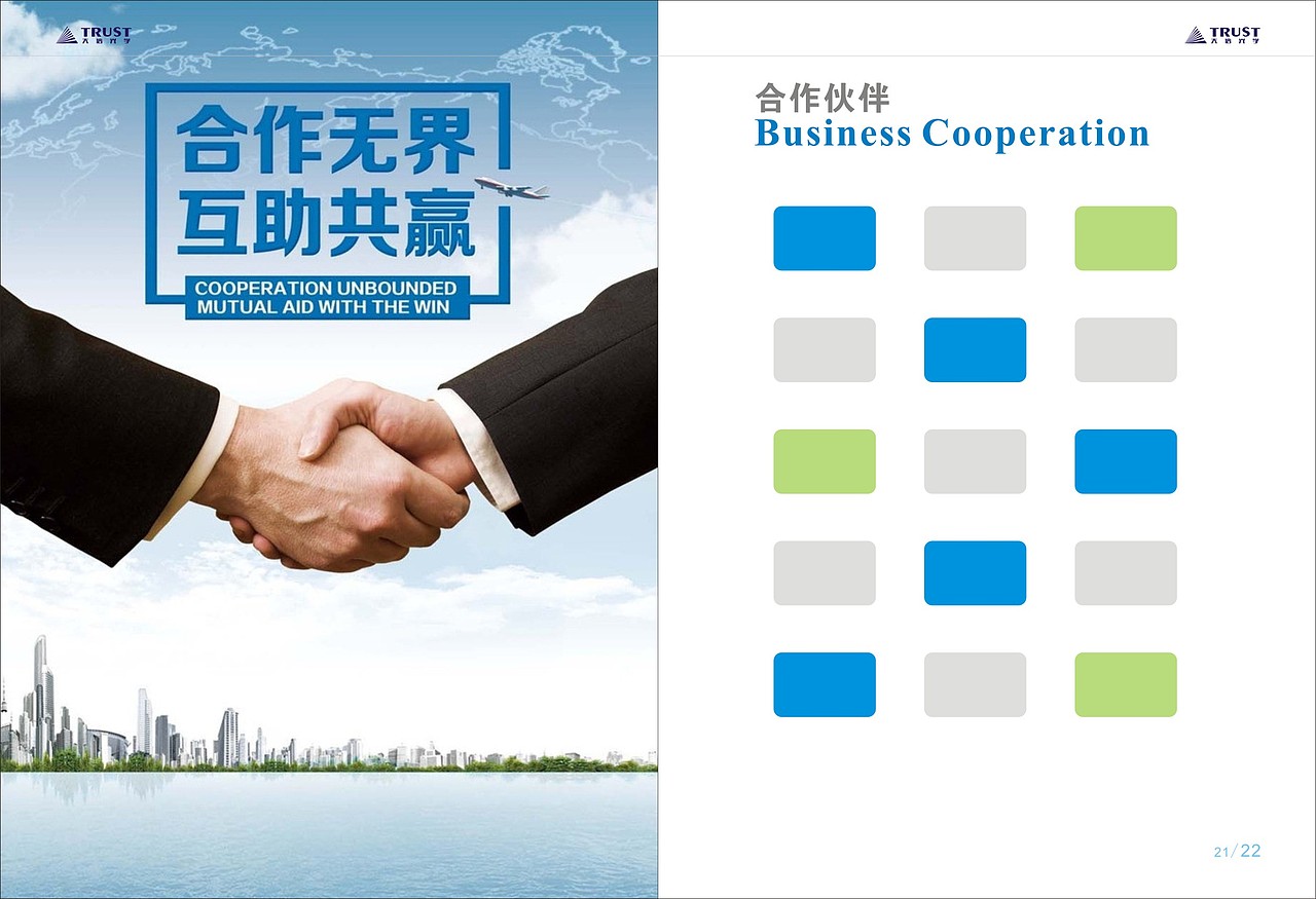 光学镜片企业 形象包装 画册设计（图ZMjcwMjk1ODg=） - 书籍/画册 - 站酷设计师yangmingxue原创素材 - 站酷ZCOOL