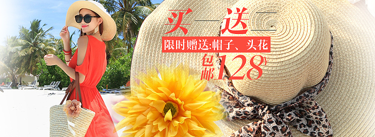 原创作品:海报设计女装沙滩裙海边连衣裙夏天新品装修页面