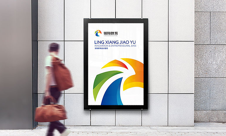 領(lǐng)翔教育（圖ZMTAyNDcyMzIw） - Logo - 站酷設(shè)計(jì)師瀾際品牌lonege原創(chuàng)素材 - 站酷ZCOOL