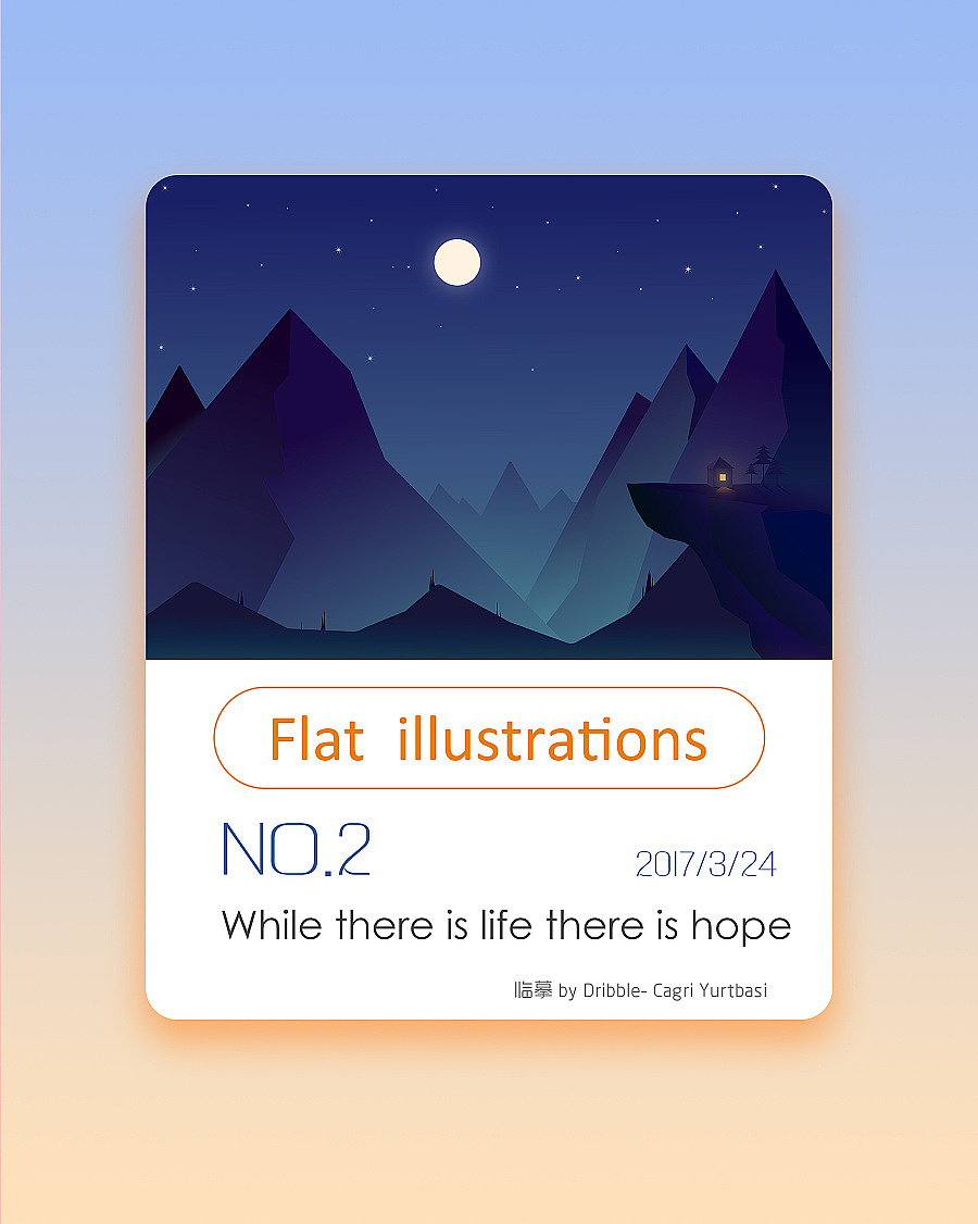 风景插画（图ZMTI1Mjc1NjQ4） - 创作习作 - 站酷设计师西瓜不甜了原创素材 - 站酷ZCOOL