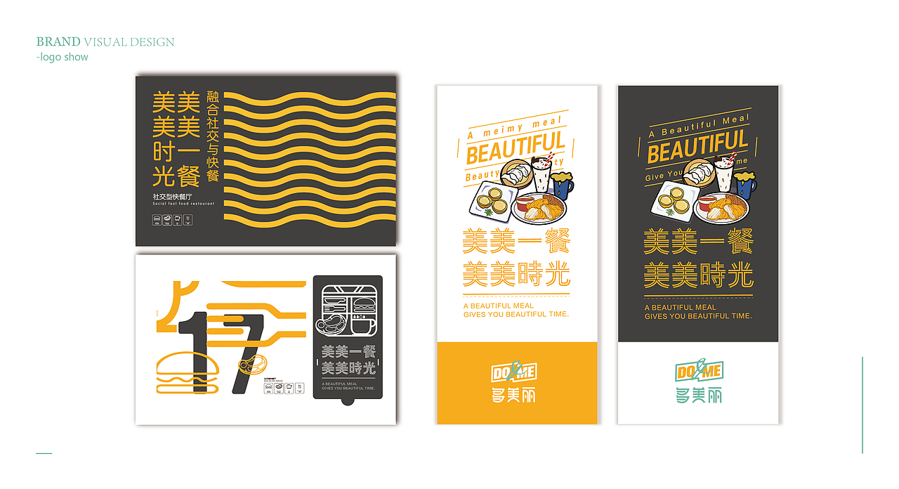 BRAND combination-11月品牌合集(图ZMTM3NDg3NzMy) - 品牌 - 站酷设计师呵二原创素材 - 站酷ZCOOL