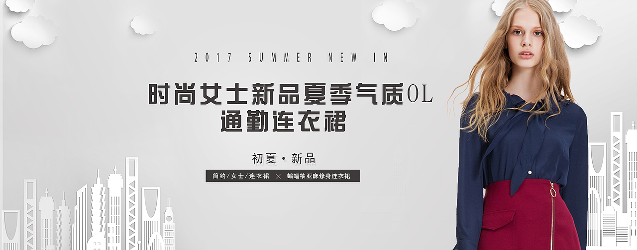 banner（图ZODg0MDc4NDQ=） - 海报 - 站酷设计师你是个好人原创素材 - 站酷ZCOOL