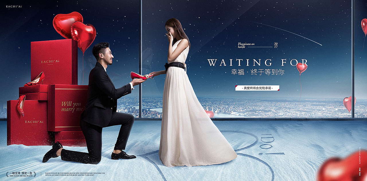 2017下半年PC&无线页面选集（图ZMTA0MDgwNzMy） - 电商 - 站酷设计师星潮广告_思文原创素材 - 站酷ZCOOL