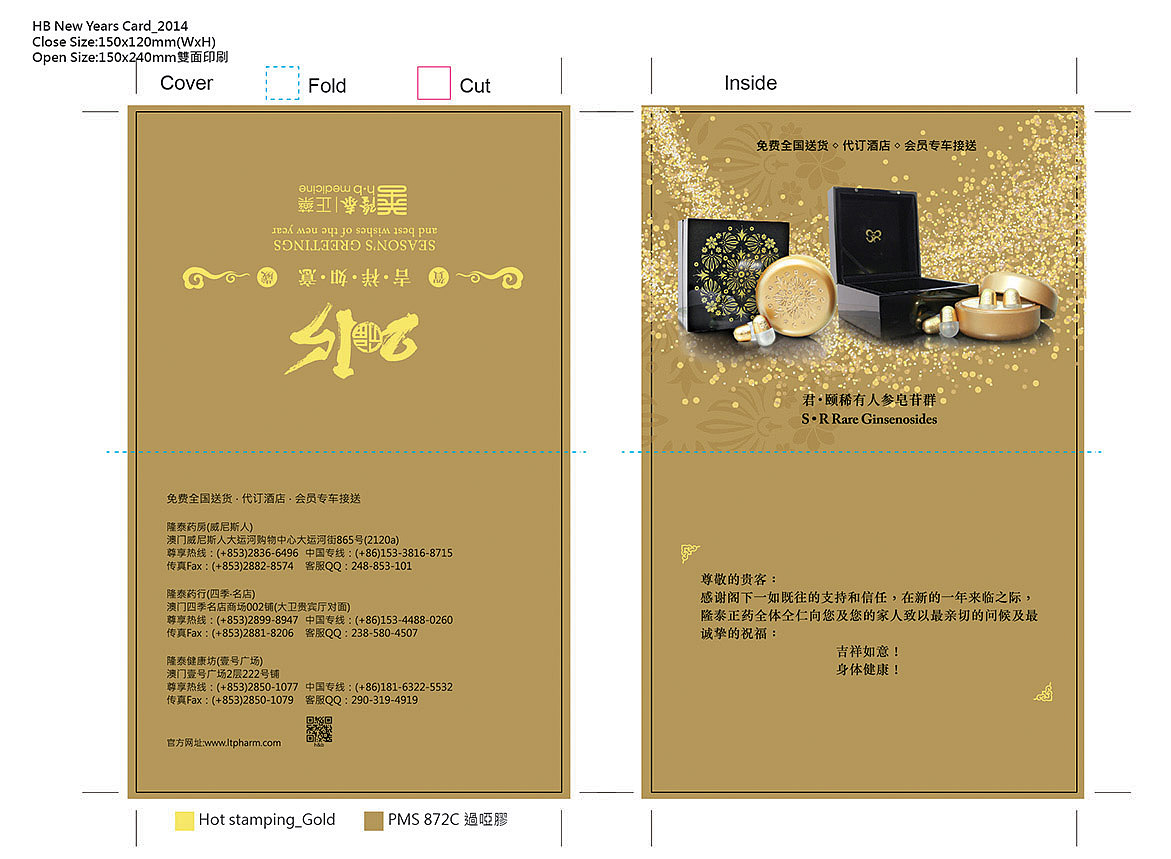 包装（图ZMTE5MTk2ODQ0） - 包装 - 站酷设计师jonntiger原创素材 - 站酷ZCOOL