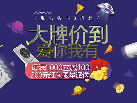 吸尘器（个人主页-ZMjk5NzA3MDA=） - 电商 - 站酷设计师china豪原创素材 - 站酷ZCOOL