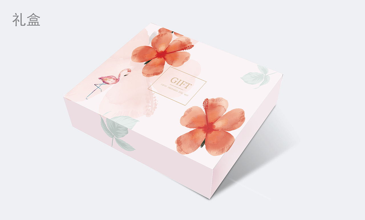 化妆品礼盒