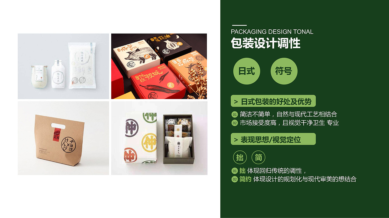 农作物品牌包装（图ZMTU1OTg2ODI4） - 品牌 - 站酷设计师徒兴原创素材 - 站酷ZCOOL